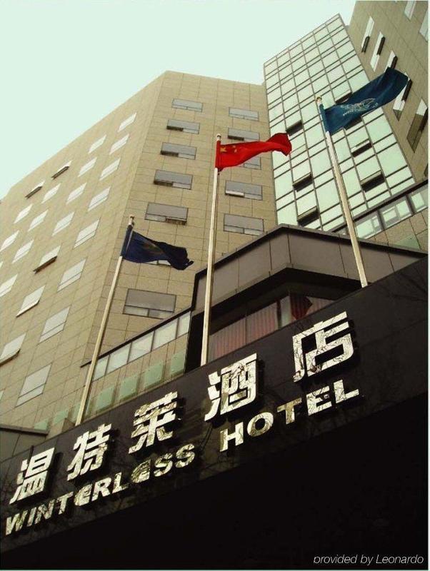 Winterless Hotel Пекин Экстерьер фото
