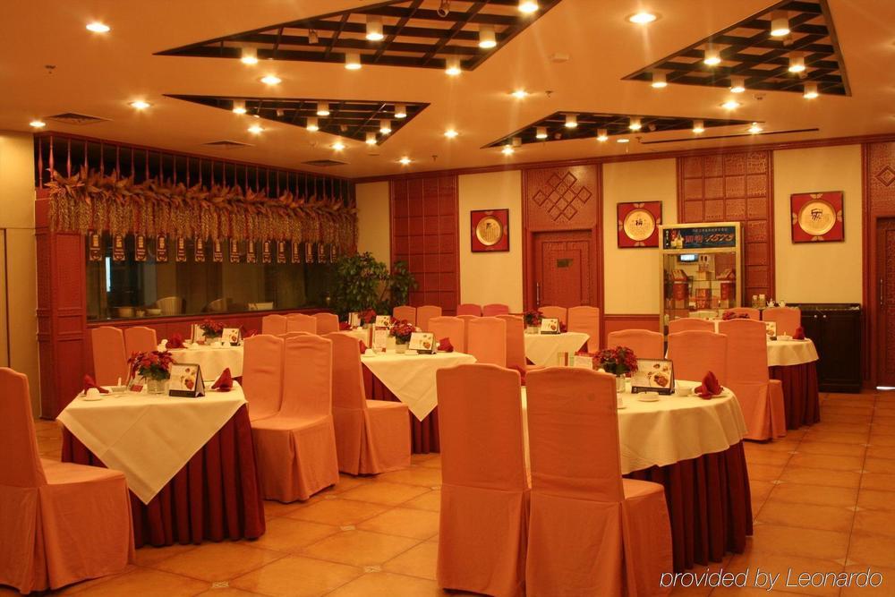 Winterless Hotel Пекин Ресторан фото