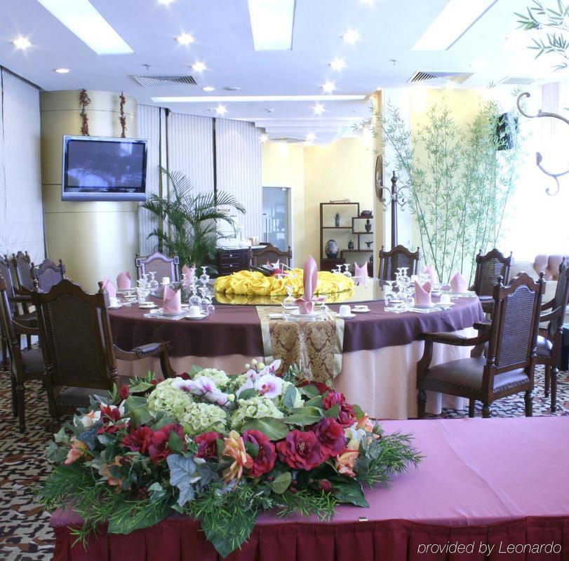 Winterless Hotel Пекин Ресторан фото