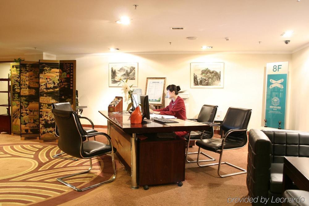 Winterless Hotel Пекин Интерьер фото